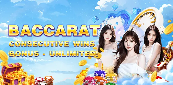 Seasonal Event Bonus